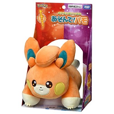 Pokemon Plush Toy Play with me! Pamo NEW