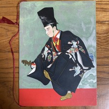 Japanese  N.Y.K Cruise Ocean Ship Tatsuta Maru  Entertainment Program 1937