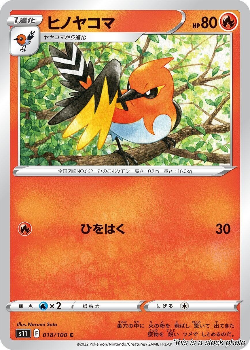 Fletchinder Common 018/100 S11: Lost Abyss Near Mint NM Pokemon Japan JP