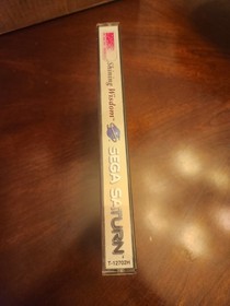 Shining Wisdom (Sega Saturn, 1996) CIB Complete Registration Working Designs