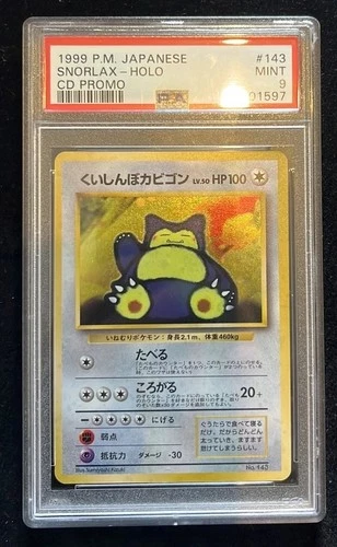 PSA 9 Mint - Snorlax #143 Holo - CD Promo - Japanese Promo - 1999