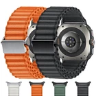 For Galaxy Watch Ultra 47mm/Ultra 2025 Trail Band Smartwatch Replacement Strap