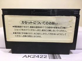 Ganbare Goemon Karakuri Dochu Nintendo Famicom NES Japan - AK2422
