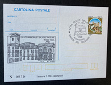 1997  REGGIO EMILIA  cartolina postale IPZS  a tir. limitata