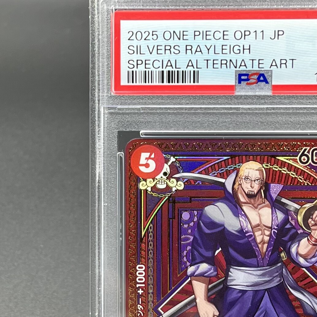 ダークネクロフィア　psa9→psa8 ダークネクロフィア psa9→psa8 - メルカリ