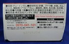 Foto 6 di 7