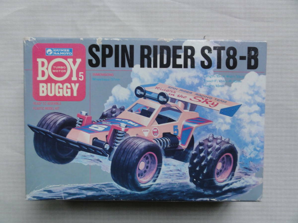 GUNZE SPIN RIDER ST8-B Model Kit #25572 | eBay