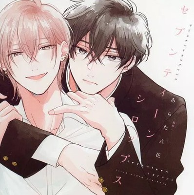 Anime CD Drama CD Seventeen Syrup Regular Edition]