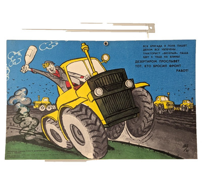 original satirical Soviet poster 1981 - bottle of vodka - Kirovets K-700 tractor