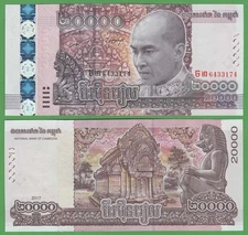 Cambodia 20,000 Riels UNC Banknote 2017 P-70 King Norodom Sihamoni Anniversary