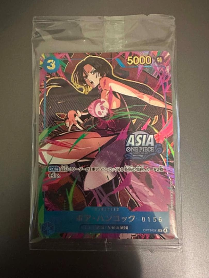 Boa Hancock OP13-051 Asia Promo Mini Tin Pack Set Vol.3 One Piece