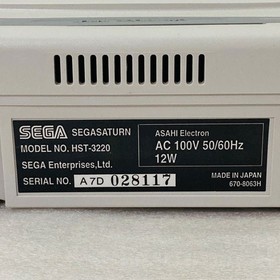 [Used] SEGA Saturn HST-3220 Console System Tested Working w/Box ~ From JAPAN