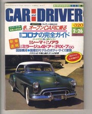 [d4863] 1988-02-26 Car and Driver / Complete Guide to the New Corona, New Cima,