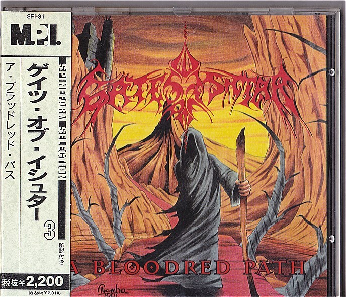 Gates Of Ishtar A Bloodred Path Japan Ver. CD Obi SPI31CD | eBay