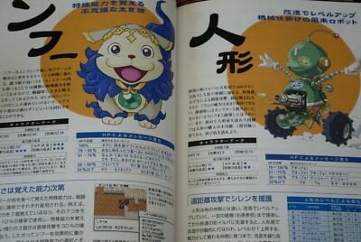 国内正規品　寺門ジモンの常連メシ　シーズン2 全5巻セット 楽天市場】ジモン 寺門 常連（本・雑誌・コミック）の通販