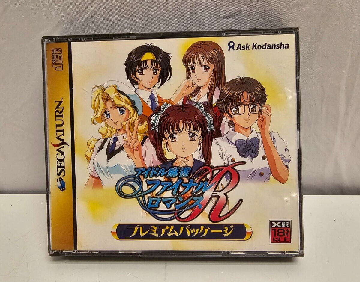 IDOL MAHJONG FINAL ROMANCE R PREMIUM T-16705G Sega Saturn 2 disc