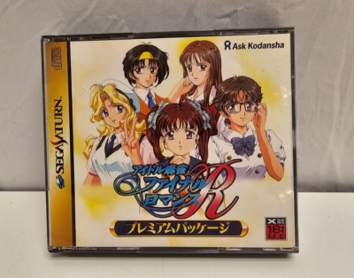 IDOL MAHJONG FINAL ROMANCE R PREMIUM T-16705G Sega Saturn 2 disc
