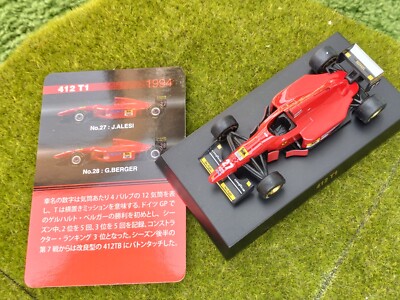 AUTOSPRINT 7 1994 Ferrari 412 T1 a Fiorano.Benetton B194