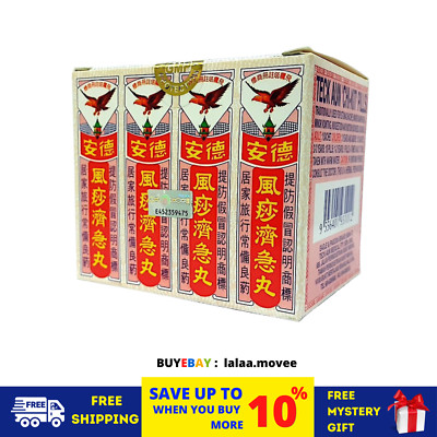 Pil Chi Kit Teck Aun Diarrhoea Vomit Indigest Stomachache 12 pcs (1 Box)