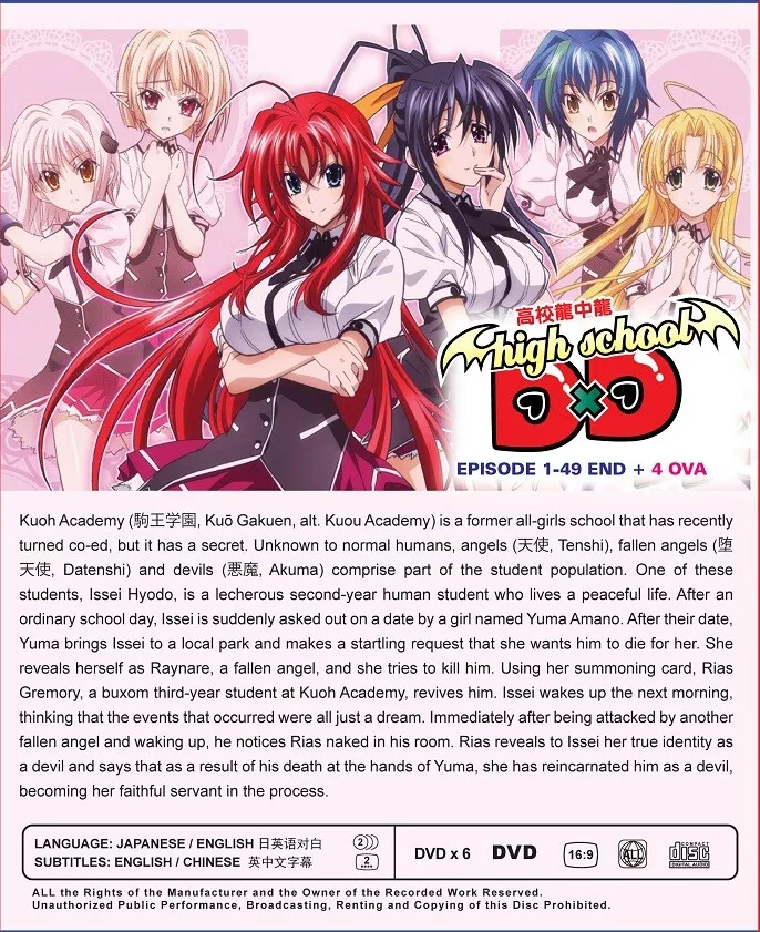 30 Things I Like About My 30 Favorite Anime: High School DxD