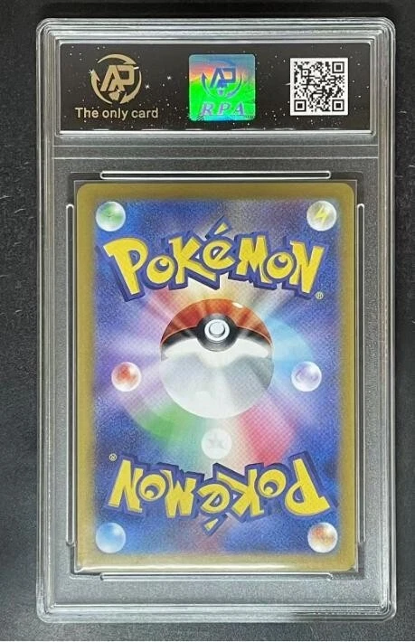 2024 pokemon cards JAP. Latios EX 019/064 RR RPA 10 (SAME AS PSA 10) - Image 2 of 2