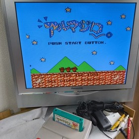 Armadillo Nintendo Famicom NES Game/Cartridge only, Working