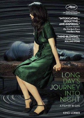 Long Day's Journey Into Night (DVD) Tang Wei Huang Jue Sylvia Chang Lee Hong-chi
