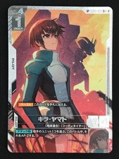 Kira Yamato [Holo] #ST04-010 Prices | Gundam Japanese Starter Deck