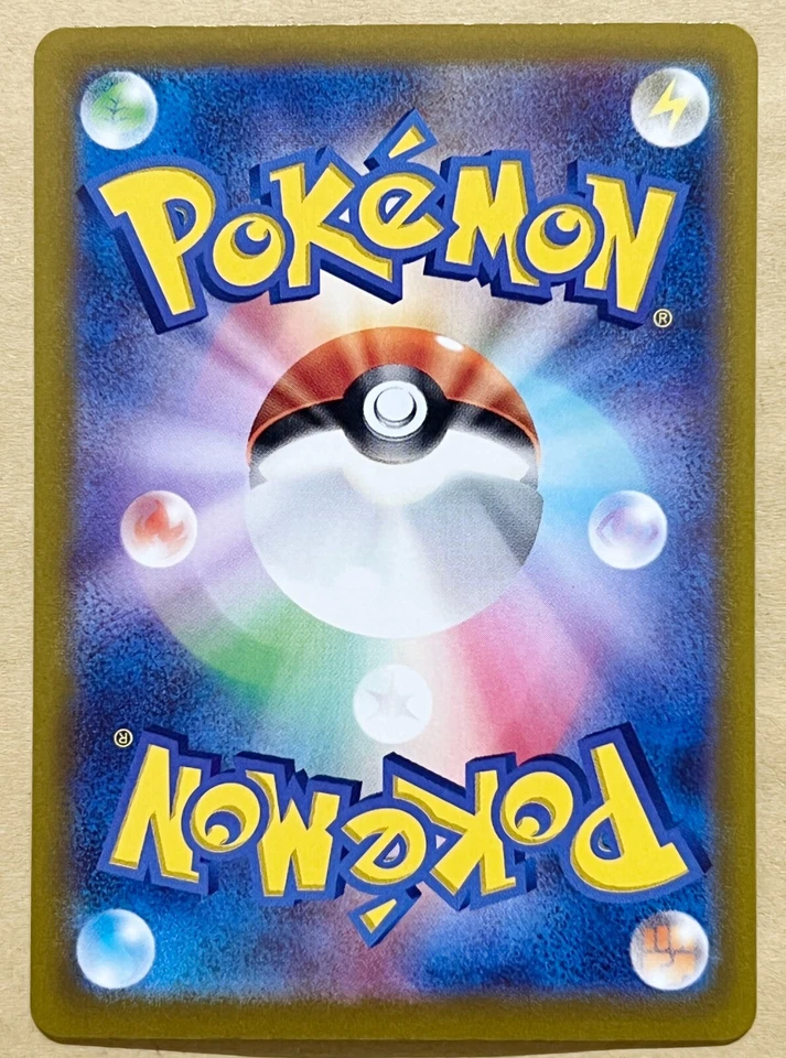 Pokemon Card Regidrago V RR 076/098 s12 Paradigm Trigger FOIL MINT Japan - Image 2 of 3