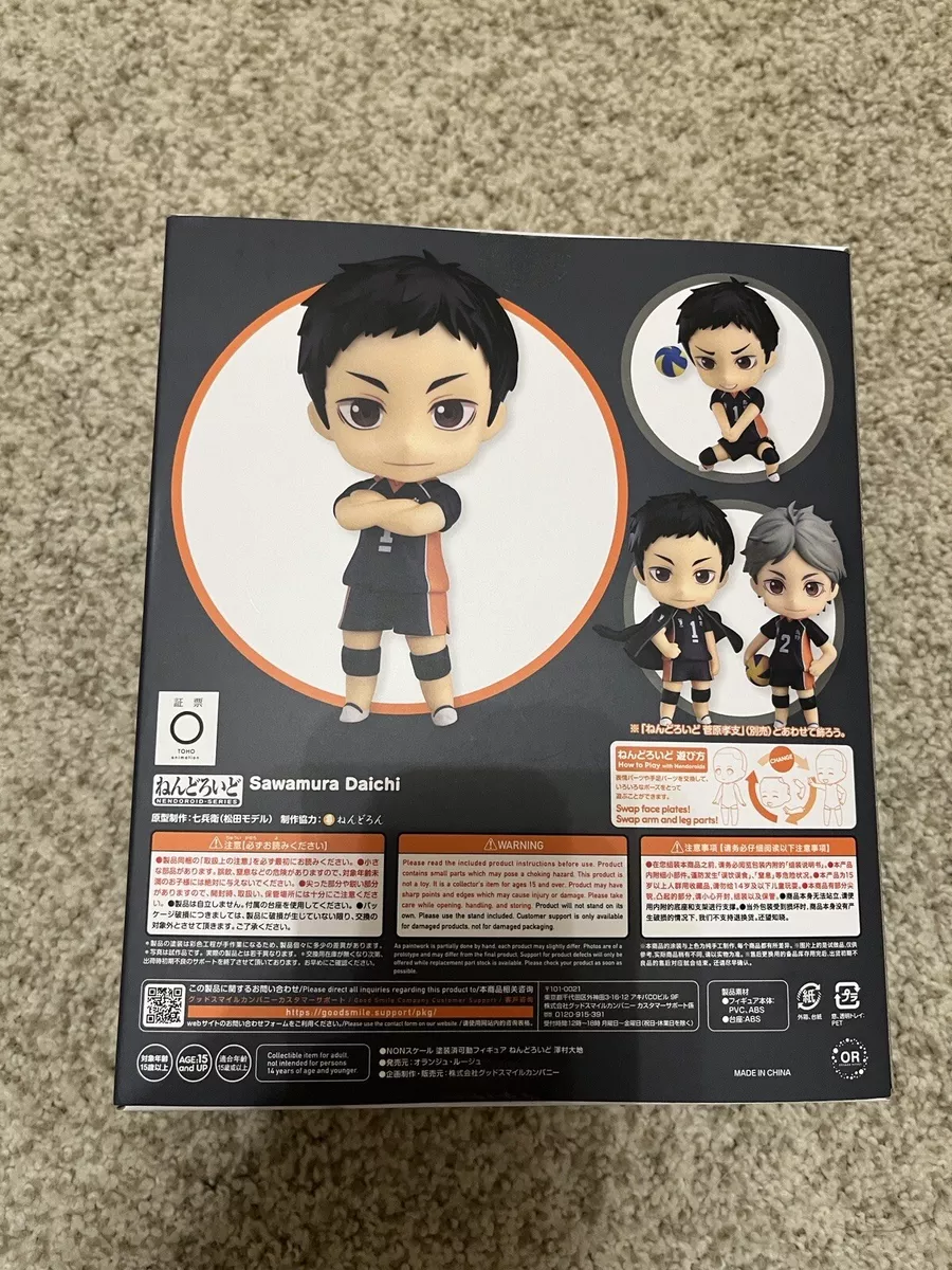 Nendoroid - Haikyuu!! Season 3: Daichi Sawamuraanimota