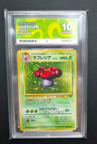 Vileplume 045 Japanese Jungle Holo GEM MT Ace Graded 10