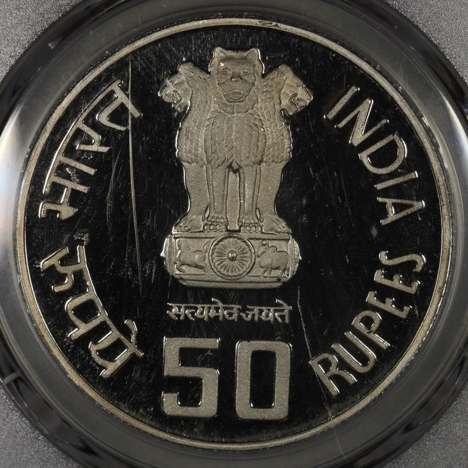 1999 India Republic Chhatrapati Shivaji 50 Rupees PCGS PR65 DCAM - Image 4 of 4