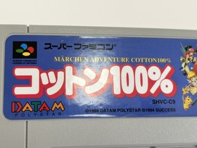 Marchen Adventure Cotton 100% Nintendo Super Famicom SFC SNES Used Tested Japan