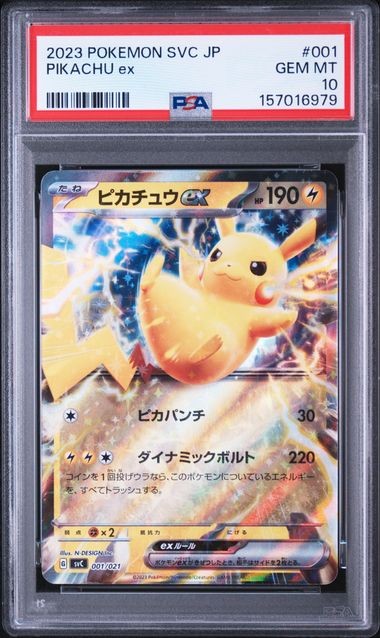 Pikachu ex 001/021 Sv: Ex Starter Set Pikachu Ex & Pawmot Holo