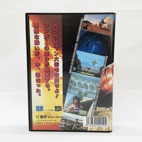 SEGA GAMEGEAR Game Gear software Rambo III with manual and Move Confirmed