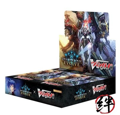 Shadowverse EVOLVE Collaboration Pack Cardfight!! Vanguard 12 Pack Box