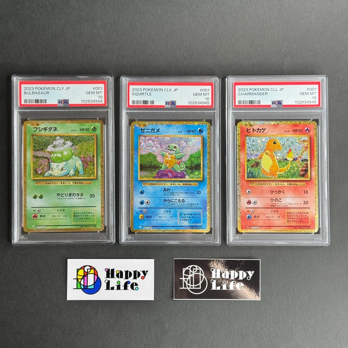 PSA10 Bulbasaur Squirtle Charmander Sequential Set Classic