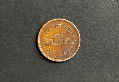 RARE 1952 OLD JAPAN 10 YEN RARE BRONZE COIN COLLECTIBLE | eBay RARE 1952 OLD JAPAN 10 YEN RARE BRONZE COIN COLLECTIBLE | eBay
