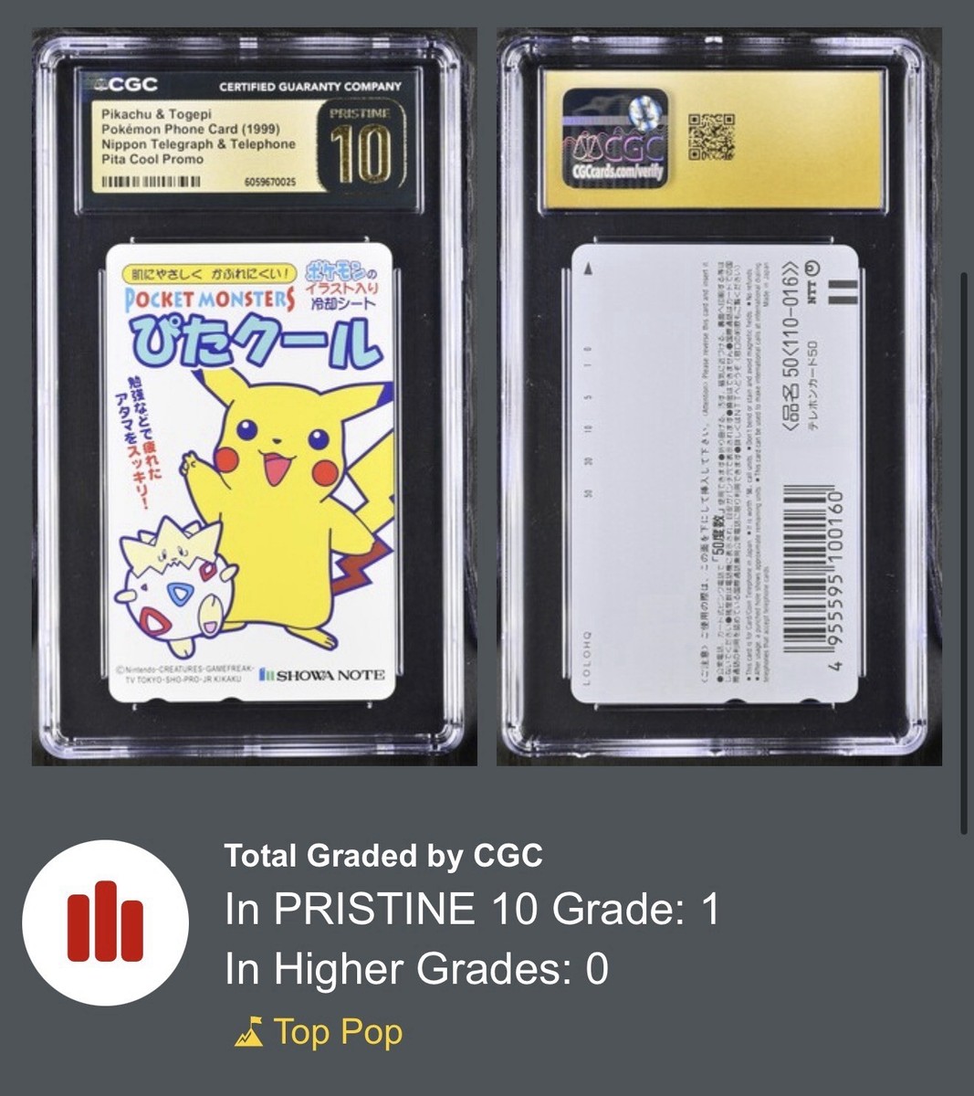 【1010】ピッピ　AR　CGC10PRISTINE Pokémon 1999 Nippon Phone Card Cool Promo Pikachu & Togepi CGC