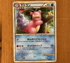 Slowbro 029/L-P LP: Legends Promos for sale | eBay