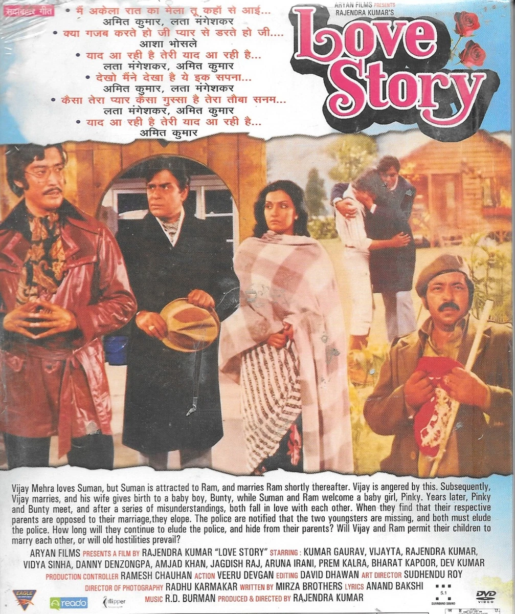 Love Story Movie 1981