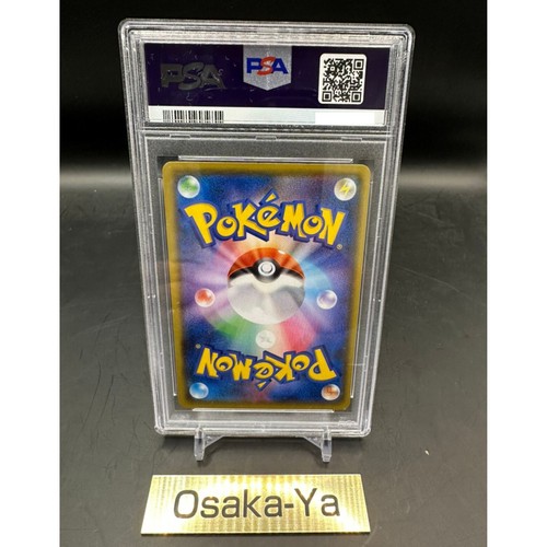 PSA 10 Mew Ex 014/025 25th Anniversary ED Holo Promo Pokemon Card Japanese 2021 - Picture 6 of 6