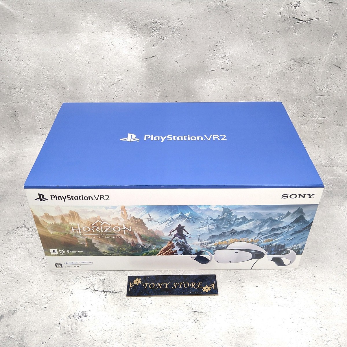 コミック・アニメ PlayStation VR2 + Horizon Amazon.co.jp