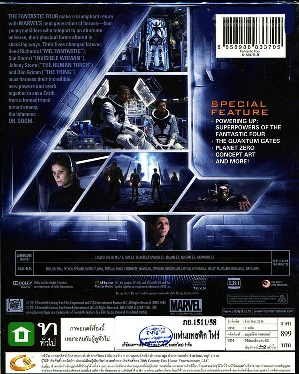 Fantastic Four (2015) Limited Photo Book Blu-ray - All