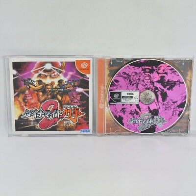 Dynamite Deka 2 Dreamcast Sega 1906 DC