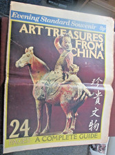 Evening Standard Souvenir Newspaper ART TREASURES OF CHINA 1974 24 pages Evening Standard Souvenir Newspaper ART TREASURES OF CHINA 1974 24 pages