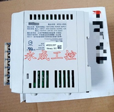 1PC for   MS-H50 MSH50 Digital Optical Fiber Amplifier NEW IN BOX #tp