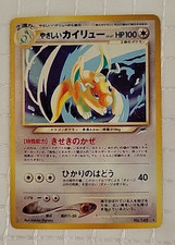 Light Dragonite #149 Prices | Pokemon Japanese Darkness, and to