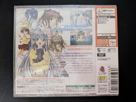 NEW SEALED My Merry May Dreamcast Japan Import US Seller