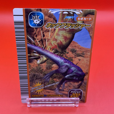 Dinosaur King Carddass Japanese Neck Crusher Sega Vintage From
